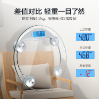 银色 电池 香山EB9005L精准家用电子称体重秤小型秤体重称健康秤称重计女生