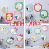 欧式幼儿园卫生间洗手间贴墙镜子浴室镜儿童房创意装饰卡通梳妆镜