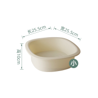 白色小号 北欧风洗脸盆方形家用洗漱学生宿舍洗衣盆洗脚洗裤子袜子塑料盆子