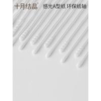十月结晶婴儿棉签耳鼻耳孔清洁细轴棉棒宝宝棉花棒棉球棒200支