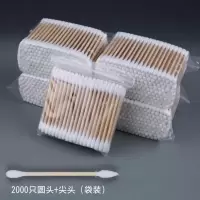 100只活动款(超实惠) 拍2件再送200只 尖头双头棉签一次性棉花棒木棒棉球化妆用棉签棒掏耳朵小头细棉棒