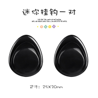 迷你挂钩[一对] 汽车挂钩多功能粘贴式创意卡通车用挂勾前排车内通用小挂钩雨伞架