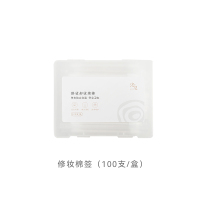 独立包装棉签(100支/盒) 卧蚕棉签浴见棉签化妆用独立包装眼部尖头棉签小头细双头棉棒棉签