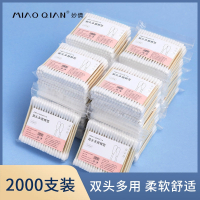 双头棉签掏耳朵化妆消毒家用脱脂棉花棒木棒一次性尖头卫生棉球棒