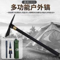 昌林户外小洋镐多功能折叠工兵镐野营挖土钓鱼铲子便携小锄头铁镐 昌林户外小洋镐多功能折叠工兵镐野营挖土钓鱼铲子便携小锄头铁