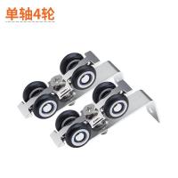 白色 静音 阳台移门滑轮推拉门滑轨吊轮玻璃木门轨道吊轨滑轮8轮吊滑轮