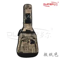 报纸色 加大迷彩双肩木吉他包41寸42寸民谣加厚乐器琴包加棉防水吉它包