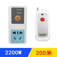 插座+200米1键遥控器1个 遥控插座开关智能远程穿墙无线摇控电灯电源水泵风扇家用大功率