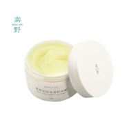 素野卸妆膏100g+2片面膜 素野深层净透卸妆膏卸妆温和补水净颜不刺激深层洁面去角质100g