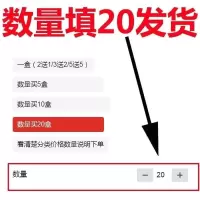 买20盒(买20盒发货)不送 (买2送1)四象白马寺消痛贴万通筋骨贴风湿关节疼痛贴三九1盒6贴