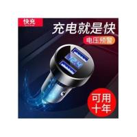3.6A双SUB智能快充[绅士银] 上海大众朗逸车载充电器双USB苹果手机充电线点烟器转换插头