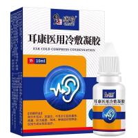 修正耳康滴耳液1盒[10毫升] 修正神经性耳鸣滴液蝉鸣耳鸣耳聋神器耳痒耳康滴耳液中耳炎成人