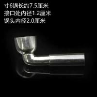 3号(点开图片有尺寸) 白铜烟锅直角锅头直脖加厚传统旱烟烟锅通用烟杆烟具烟袋配件