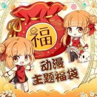 福袋(内含一个魔道钥匙扣) 关注店铺即送钥匙扣(联系客服许愿) 忘羡周边立牌 天官赐福亚克力立牌摆件周边COS 花城