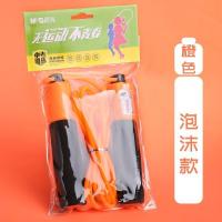 中考训练-橘色(舒适款) 晨光负重钢丝跳绳 中考训练跳绳 学生电子计数器绳子健身减肥跳绳