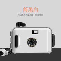 简黑白 相机[需要自购胶卷] 学生党相机ins学生党胶卷傻瓜相机学生随身带拍照高中复古高像素