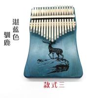 松木湛蓝实板款含音贴礼包 索梵格17音拇指琴卡林巴琴手指琴初学者入门kalimba西洋乐器