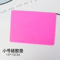小号15*10 福星丹尼硅胶垫片 水晶滴胶DIY手工制作 防脏 UV调胶 金属边框垫