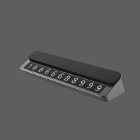 [铝合金材质]典雅灰 临时停车卡电话号码挪车牌电话号码移车牌汽车号码牌挪车卡金属牌