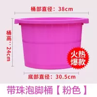 [粉色]按摩桶 泡脚桶牛筋桶耐用桶家用桶足浴店用桶加厚加深按摩桶足浴盆过小腿