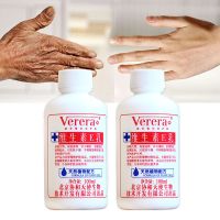 北京维芙雅维生素E乳身体乳保湿补水VE乳护手霜乳液孕妇全身可用