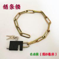 0.6米(粗6毫米) 多用途摩托车链条锁电动车防盗锁自行车锁链子锁玻璃门锁狗笼门锁