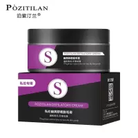 优惠一瓶 保密发货男士私处脱毛膏全身脱毛膏喷雾去腿毛腋毛温和无痕除毛膏