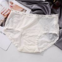 [1条装]白色 L 建议90-110斤内 1/3条 夏季内裤女冰丝款中腰蕾丝超薄款透气低腰无痕大码200斤