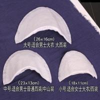 大号(26X16厘米)1付 衣服防溜肩垫肩神器男女西装西服毛衣外套上衣礼服皮衣海绵垫肩