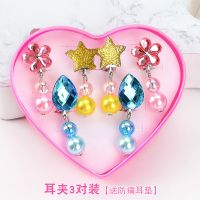 蓝色水滴(小盒3对) 儿童耳夹无耳洞公主宝石可爱卡通爱莎假耳环小孩女童耳坠耳饰品