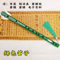 绿色短笛+赠品 一节初学横笛/学生练习苦竹笛/短笛袖珍笛子/本绿黑色迷你小笛子