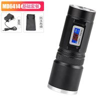 (基础套餐)黑色钓鱼灯+防水袋+直充 钓鱼灯夜钓灯蓝光强光超亮变焦紫光灯大功率氙气灯钓鱼专用电筒