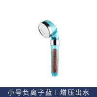 小号负离子蓝色 单花洒头 京雀负离子三挡增压花洒浴霸喷头淋浴喷头花晒头高压洗澡沐浴套装