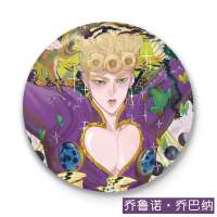 Z552乔鲁诺乔巴纳介(磨砂铁底) JOJO奇妙冒险吧唧徽章乔鲁诺.乔巴纳 空条承太郎东方仗助动漫周边