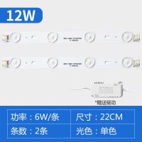 高亮白光(透镜) 22cm6瓦*2条/12瓦 灯条led灯贴片长条透镜 灯带灯芯灯盘客厅灯长方形吸顶灯改造灯板