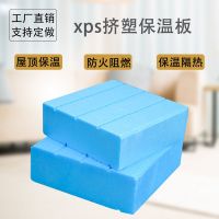 普通板B3 厚度2厘米(1.2米*0.6米) XPS挤塑板地暖外墙屋顶室内楼顶阻燃隔热保温地垫泡沫板B1 B2 B3