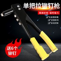 [铆钉枪]铆钉枪+6个铆钉 35-50mm 通用型 带钥匙 卫生间门锁洗手间厕所浴室通用型锁具无钥匙室内单舌铝合金门把