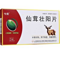 1盒装 今辰 仙茸壮阳片 0.38g*24片/盒 补肾壮阳 用于体虚 阳痿肾寒