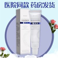 30g糊剂*1支 奥敏清牙齿脱敏剂乳膏糊剂用于牙齿过敏感牙龈炎牙龈出血牙周炎牙