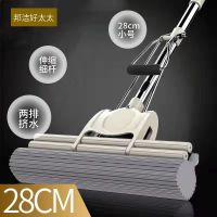 灰色28cm两排(共1棉头)螺丝款 好太太一键换头海绵吸水拖把干湿两用家用大号挤水胶棉地拖免螺丝
