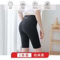 黑色 S 80-100斤 鲨鱼皮打底裤夏防走光可外穿五分裤紧身大码收腹提臀瑜伽骑行裤女