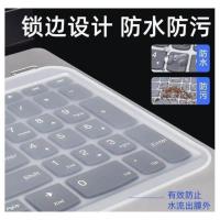 10寸透明色[1片装] 通用笔记本键盘保护膜联想华硕戴尔华为HP小米苹果ThinkPad防尘罩