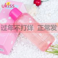 150ml 扑粉扑化妆棉清洁UKISS大清洗化妆刷