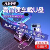 64G(空的U盘) 手机电脑两用高速u盘128G金属车载U盘64G学生通用防水优盘