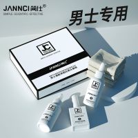 男士去黑头套装 男士去黑头粉刺学生鼻贴清洁螨虫收缩毛孔强力吸黑头神器撕拉面膜