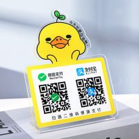 K5. 小号 10*12 偏小 扫码收钱卡通二维码立牌摆台扫一扫收付款码商家支付牌