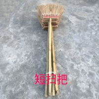 短竹扫1把 户外环卫扫把 葵骨大竹扫把 扫街水葵扫把 马路扫竹枝扫真葵扫帚