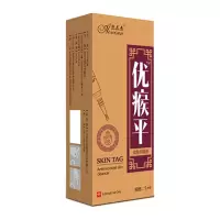 澳尼森优瘊平笔[1支优惠装] 老知青扁平疣型冷敷凝胶膏手足部扁平疣脖子猴子鸡眼湿疣+优瘊平