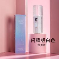闪耀版白色 纳米级补水喷雾仪器小仙女手持补水仪便携身随充电宝加湿迷你喷雾