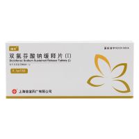 中大 双氯芬酸钠缓释片(Ⅰ) 0.1g*10片/盒 关节炎肩周炎肌腱炎腱鞘炎腰背痛扭伤劳损痛风牙痛附件炎肌肉拉伤
